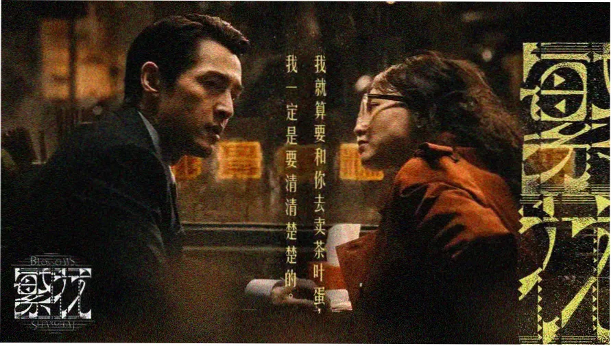 以航海图为底纹的十月剧集排期示意长图