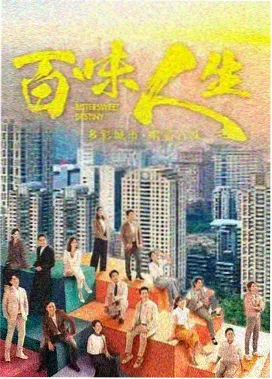 潮汐线的信海报占位图