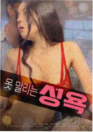 退潮之后海报占位图