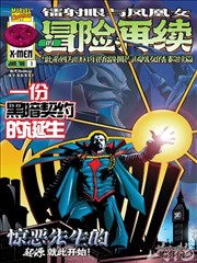 漫画改编条目补充原作年份资讯配图